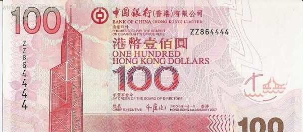 000港币等于多少人民币,香港000块钱可以换多少人民币图3