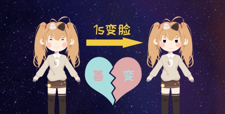 天蝎座的克星有哪些，天蝎座是不是很自私?图1