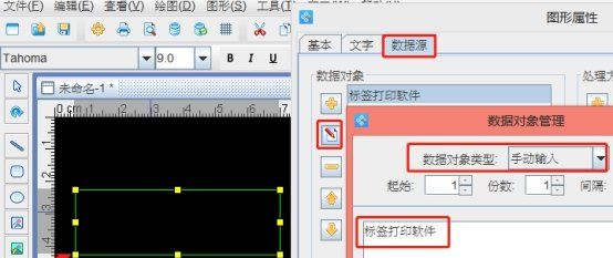 问道帮派图标22x22制作,大神帮忙制作问道帮派图标怎么弄图3