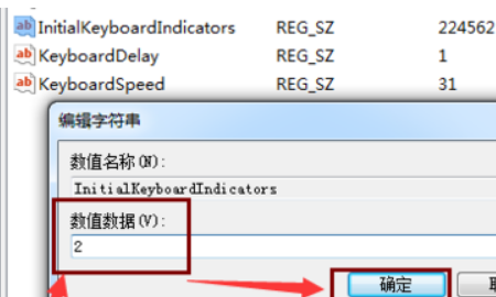 关闭笔记本小键盘,桌面出现小键盘怎么关闭图9