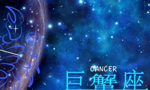 十二星座神兽分别是，十二星座对应神兽 准确图6