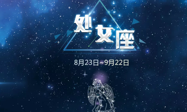 十二星座神兽分别是，十二星座对应神兽 准确图8