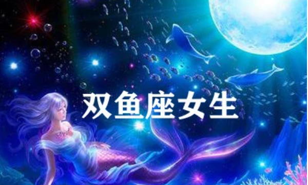 十二星座神兽分别是，十二星座对应神兽 准确图14