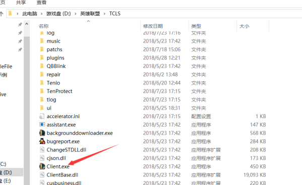 lol更新包在哪个文件夹,英雄联盟的客户端在哪个文件夹图3
