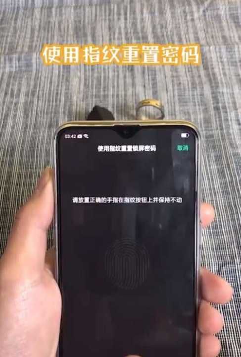 oppo手机忘记密码了怎么解锁,oppo手机忘记密码怎么解锁图案图5