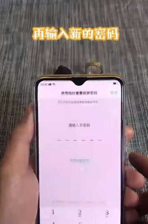 oppo手机忘记密码了怎么解锁,oppo手机忘记密码怎么解锁图案图6