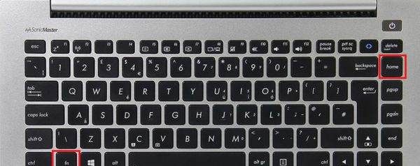 怎么关笔记本小键盘,华硕笔记本电脑触摸屏关闭了怎么打开图6
