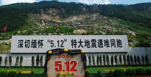 汶川地震震级,汶川地震是中国几级地震图1
