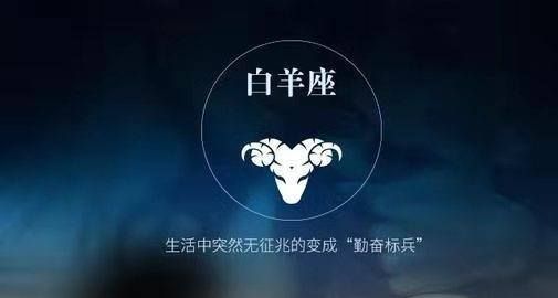 异性缘最好的星座有哪些,异性人缘超好的星座有哪些女生图3