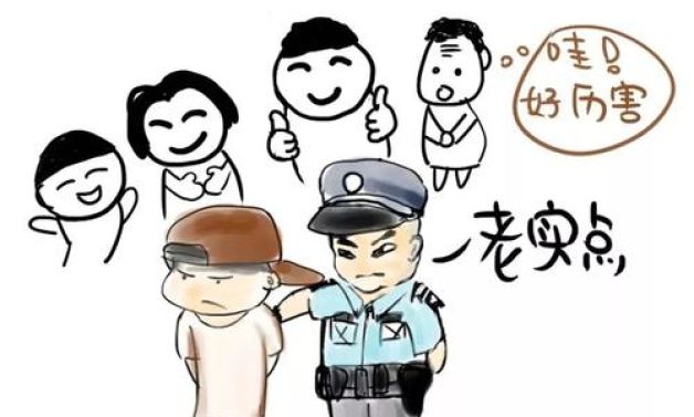 梦见自己当警察了还抓了犯人，梦见自己是警察抓坏人什么意思图1