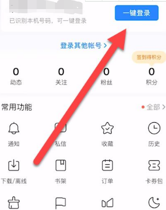 找回观看历史记录,百度怎么恢复以前的图1