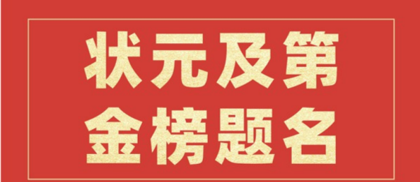 今年高考浙江状元,浙江省高考数学最高分2022图1