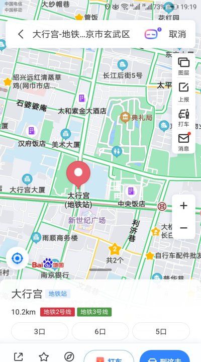 南京火车站到中山陵,火车站到中山陵怎么走图3