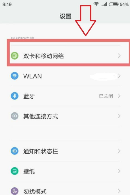 联通物联网卡apn,物联网卡连不上网怎么办图2