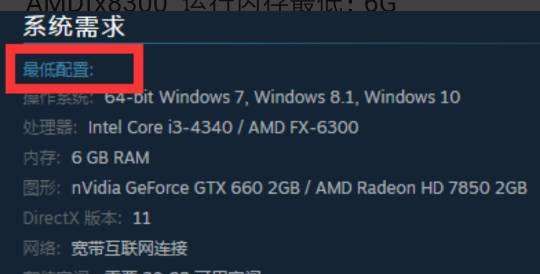 e5300超频,e5300怎么超频图3