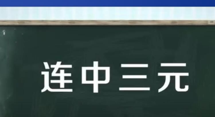 甘少一横念什么字