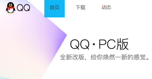 qq申请靓号免费注册官网,靓号qq群在哪里申请图7