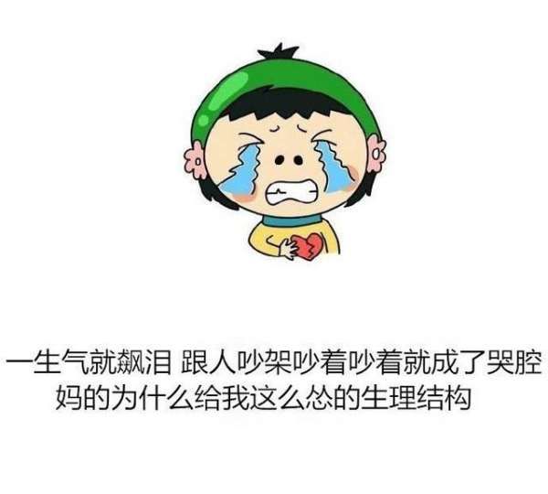 梦见自己大哭周公解梦,梦见自已伤心大哭是什么意思图4