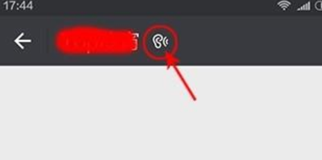 微信语音喇叭符号,微信旁边有个小耳朵的标志是什么意思苹果手机图6