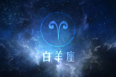 哪些星座喜欢冒险,最爱冒险的星座排名图7