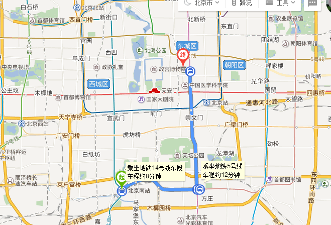 从北京东直门到北京南火车站怎么坐地铁