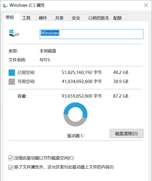 磁盘清理压缩旧文件可以删除吗