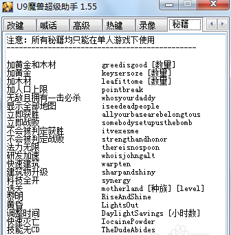 魔兽争霸3冰封王座dota添加队友和敌人