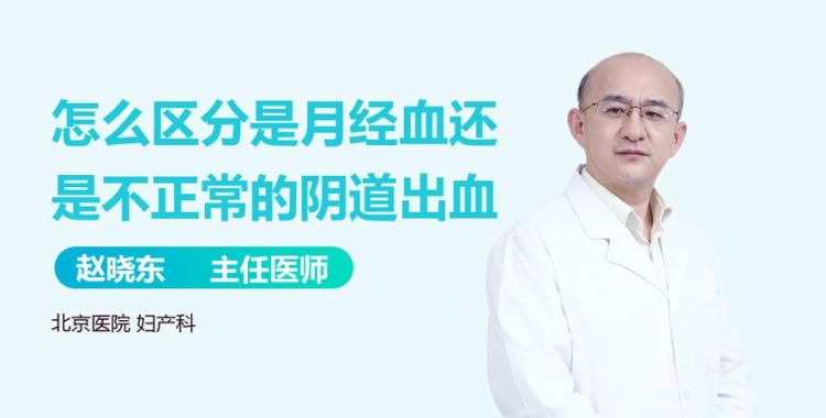 梦见自己来月经流血是什么预兆解梦