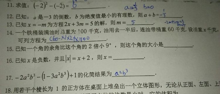 你觉得文章以血凝红叶为题目好吗为什么