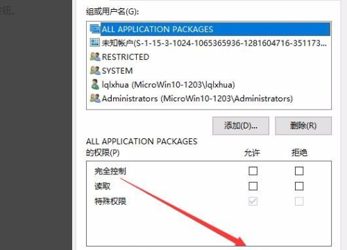 alttabsettings找不到,win0固定一个窗口在最前端图6