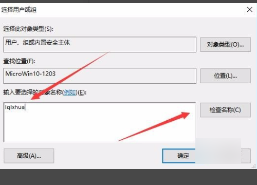 alttabsettings找不到,win0固定一个窗口在最前端图9