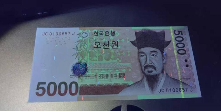 200万韩元等于多少人民币元