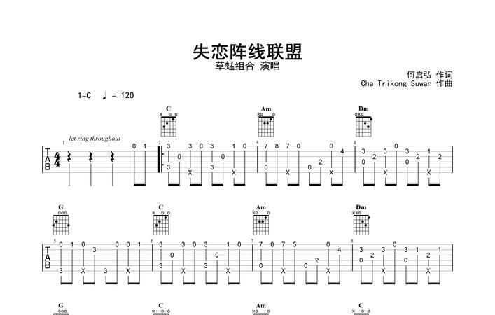 他总是只留下电话号码什么歌