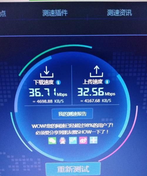 FTTH1000M测速不达标的原因