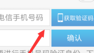 cmcc怎么用,cmcc的热点怎么用图6