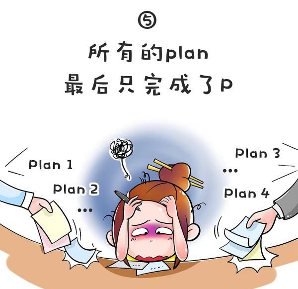 踌躇是什么意思,踌躇什么意思图2