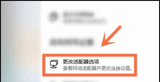 如何查看默认网关,一般默认网关是多少图9