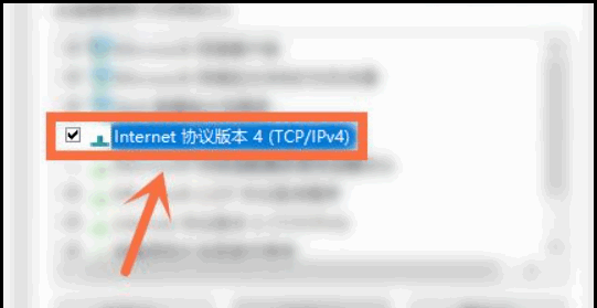 如何查看默认网关,一般默认网关是多少图11