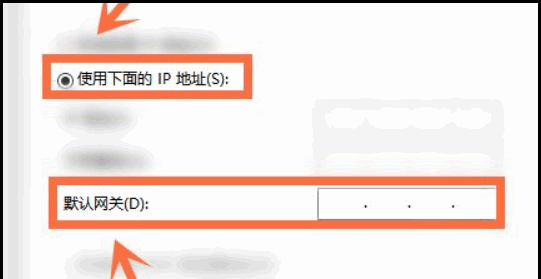 如何查看默认网关,一般默认网关是多少图12