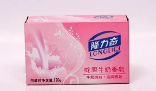 上海药皂哪个厂最正宗,上海硫磺皂哪个是正品图3