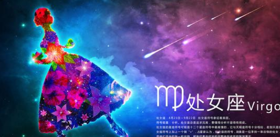 最抠门的星座有哪些,哪个星座最抠门图3