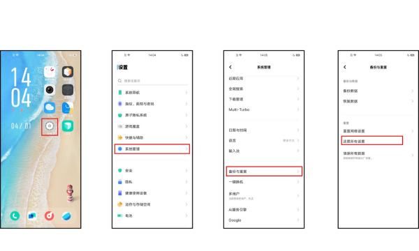 手机为什么上不了网,为什么手机信号显示满格不能用图2