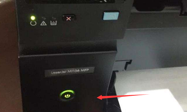 复印机使用教程,hp惠普m36复印机怎么操作图2