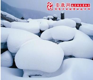 男人做梦梦见下雪了啥意思