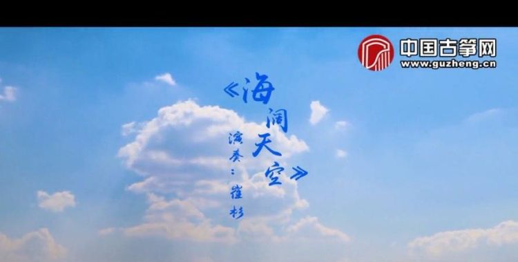 海阔天空的歌词完整版