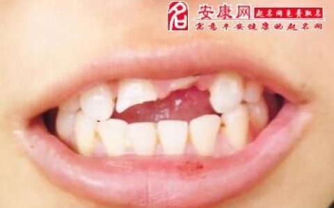 梦见长新牙把旧牙顶掉,梦见新牙顶旧牙的预兆