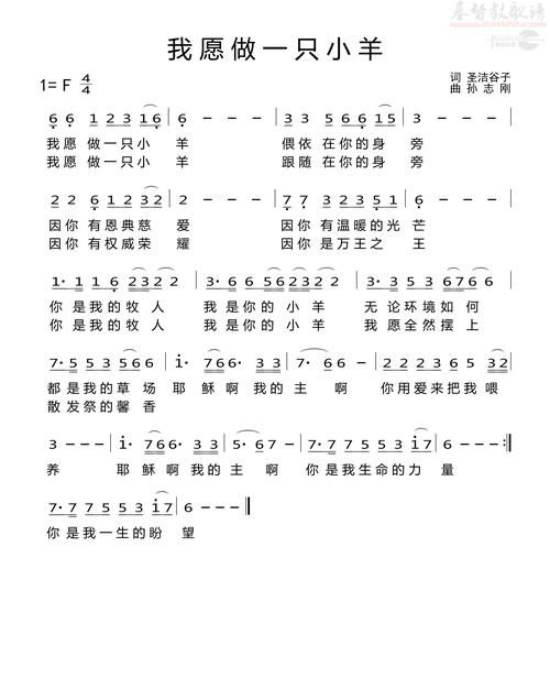 王洛宾的《在那遥远的地方》歌曲