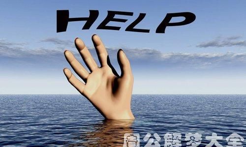 梦见别人溺水死了是什么预兆解梦