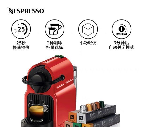 咖啡胶囊机,胶囊咖啡机怎么用图14