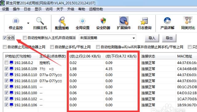 电脑网络出现问题如何解决